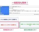 メール配信システムを提供します 月額無料のメルマガ配信システムを作成します イメージ5