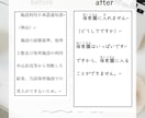 伝わらない不安を解消！各種資料を作成・監修します 日本で暮らす・働く方の言語レベルに合わせ伝わる資料へリライト イメージ3