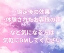 恋愛や復縁などタロットで占います 占い　以前購入された方のための商品 イメージ1