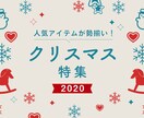 バナー作成します ＼Ｗebメディア経験有デザイナーのトレンドデザイン／ イメージ5