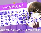 濃密2週間！ココナラ占い師コンサル＆サポートします プロフ＆サービスをまるっと作成し、サクッとデビュー&売上へ イメージ4
