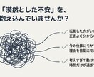 転職に悩む20〜30代|60分で次の一手を示します 転職・現職・副業、あなたの最適な選択肢を一緒に言語化します イメージ3