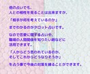 あなたが気になることをタロットカードで占います 鑑定実績500人以上！あなたのオンリーワンの鑑定書作成！ イメージ4