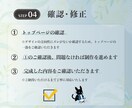福祉業界特化の現場目線のデザインでHP作成します 安心と信頼を伝えるWebサイトを制作いたします。 イメージ7