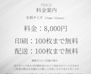 新規開業者向け!名刺を作成させていただきます 記憶に残る名刺デザイン!ビジネス必須アイテム イメージ2