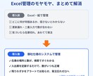 Excel卒業！買い切りの在庫管理システム作ります 月額不要・必要な機能だけ選べる。現場発の在庫管理システム イメージ5