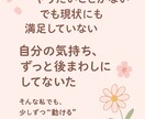 モヤモヤする。そんな心を整える感情リセットします 感情を手放して、考えすぎの毎日に「ちょっと余白」を。 イメージ1