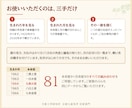 九星気学 毎日の吉方位カレンダーをご提供します 生年月日だけで、今日の吉方位が分かります イメージ3