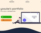 初心者歓迎！完全オリジナルサイトを制作します WordPressを用いた高品質なWebサイト作りませんか イメージ2
