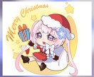 商用OKクリスマス量産イラスト作成をします 商用OKのためIRIAMのギフトにもおすすめ！ イメージ2