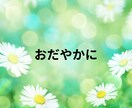 高齢者と障害者の同居生活の大変さを母がお聞きします 下半身麻痺の父と視覚障害者の兄の暮らしは、辛く・苦痛です。 イメージ7