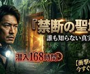 AIマーケ視点でクリック率を上げるサムネ制作します 最新AIと3年のマーケ経験を活かし、伸びる動画の顔を作ります イメージ2