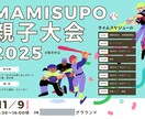 サクッ！とシンプルなチラシをデザインします デザイン初心者の私と安くチラシを作りたいあなたとのマッチング イメージ6