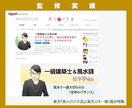 リピーター様限定☆前回鑑定書の質疑応答をします 前回鑑定書で聞きたいことがある方【再鑑定が不要な範囲で対応】 イメージ5