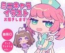 ポップなデフォルメイラストお描きします グッズ、LINEスタンプ、アイコン、配信での使用などに！ イメージ1
