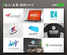 実績20年超のデザイン会社がロゴマークを制作します 法人企業・店舗・ブランドなど【評価5／丁寧対応／修正無制限】 イメージ6