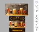 パッ！と目に留まる選択式おしゃれバナー作成します 雰囲気で選べる安心バナー✨3パターンかららくらくご注文♪ イメージ5
