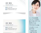 SNS導線まで考えた上品で信頼感のある名刺作ります ショップカード・ポイントカード・Thanksカードも可 イメージ5