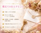 今後1ヶ月以内に起こるハッピーな出来事を占います 恋愛★仕事★お金★人間関係★幸運★出会い★チャンス★未来 イメージ3