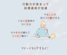 思考のごちゃつきを解消し、行動をサポートします 【即一歩を踏み出せる思考整理でモヤモヤもスッキリ解消！】 イメージ9