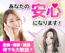 ５分でもOK❣️ホッとできる心の拠り所になります 安心して✨どんなときも私はあなたの味方だよ☺️ イメージ1