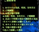 恋愛❉届かぬ恋心の波動、霊視で占います 彼の潜在意識と未来へ変化とタイミングを視て行動に促します イメージ2
