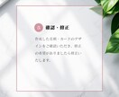 印象に残る名刺、ショップカード制作いたします 初めてデザインを依頼する方でも安心してお任せください！ イメージ7