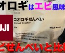 YouTube動画編集を承ります チャンネル登録者数30万人越えの動画編集実績あり イメージ1