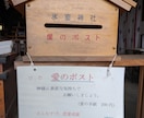 神戸氷室神社に心込め縁結び祈願の代理参拝いたします 恋愛運アップや縁結び成就を祈願するお手伝いをさせて下さい イメージ3