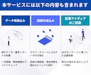 ビジネス系メディア記事・SEO記事を作成します 【外資系コンサル歴10年】リサーチも含めてゼロから記事作成 イメージ3