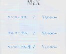 歌ってみた。ボーカルのMIX/マスタリングます 修正無制限・豊富なエフェクトで理想の作品を♬ イメージ1
