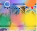 地球を楽しむ　6つのヒーリングをお届けします お好きな時に受け取れる1か月コースです イメージ6