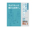 目を惹いて・クリックされるバナーをプロが作成します 無料で修正無制限対応します！あなたの商品をプロが輝かせます！ イメージ6
