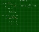 方程式が苦手な方を個別指導します 基本から一つずつ丁寧に確認します イメージ1