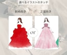 フルオーダー！ドレス色当てイラスト作成いたします デザインフルオーダー！ 貴方だけのオリジナルドレス当てクイズ イメージ4
