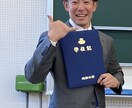 管理栄養士が栄養サポートを致します 寿命が伸びている今、健康を手にいれませんか？？ イメージ1