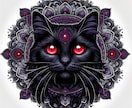 黒猫マンダラ霊視であなたの悩みを占います 深層意識が反映された黒猫マンダラのお導きで願いを叶える イメージ2