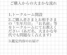 成就しない？諦めるべき？あなたの恋を深掘ります 現在から未来まで、恋の行方をのぞいてみませんか？ イメージ2