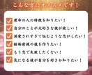 密かにあなたを好きな人【1日3名限定】で占います 霊視タロット✨彼のホンネと未来・相性【ボリューム鑑定】 イメージ4