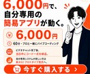 簡易アプリをプロと一緒に60分で作ります プロと一緒にバイブコーディングで簡易アプリ制作 イメージ4