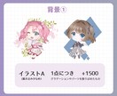 キラキラかわいい！ミニキャラ、ちびキャラ描きます 商用利用可OK！グッズ、SNSアイコン、スタンプに！ イメージ5