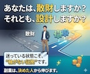 副業には９割が知らない“当たりルート”があります スマホ・在宅副業で何となくを辞め、最速最短で悩まないで稼ぐ イメージ4