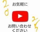 youtubeのliveで同接を30人増やします １ヶ月間使えるチケット制にしますのでオプションからどうぞ イメージ3