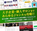プロがLINE公式アカウントをフル構築いたします LINE集客の導線設計からLINEリッチメニューまで一括構築 イメージ4