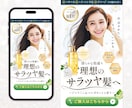 3件限定価格！集客につながる女性向けLP制作します 女性の心に届くLPを制作します！Studio実装OK◎ イメージ7