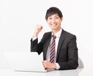 誰かとほんの少しだけでも話したい時僕が話を聴きます 悩みでも恋愛でも自慢でも相談でも愚痴でもお気軽にどうぞ〜 イメージ8