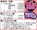 3Dでファンサうちわ・ネームボード等を作成します お急ぎOK！簡単フルオーダーのツヤツヤぷっくり文字で推し活! イメージ5