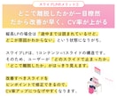 今大流行！欲しいまで一直線！スワイプLP制作します 毎月3名様限定50%OFF！tokifyでスワイプLP制作 イメージ8