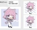 商用利用込み！ゆるかわSDキャラのイラスト描きます 待機画面、スタンプ、サムネイル、グッズ、いろんな用途で制作 イメージ3