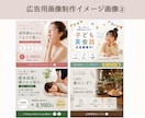 Instagram投稿画像作成、広告画像作成します 修正回数無制限｜Canva対応｜まずはご相談ください♪ イメージ6